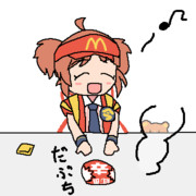 安部奈々さんいまだけダブチ