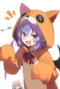 トリックオアGAO