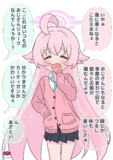 カーディガンおじさん