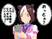 新シナリオ頑張るぞ
