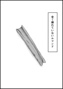 納得できないこと 53
