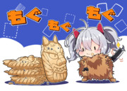 なまはげのおくりものあかり。