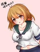 成長する朧てゃん