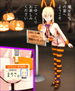 ハロウィン魔理沙 3