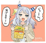 多分なんやかんやで2枚くらいくれるヒシミラクル