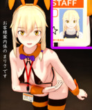 ハロウィン魔理沙 4