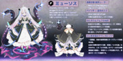【ガンナー】ミューソス