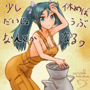 秋めいてきた五十鈴乳業・高原農園よりお伝えしています