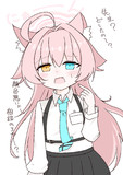 相談乗るよおじさんホシノ