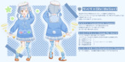 リベリエ【タンク】