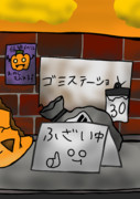 不在のボブ