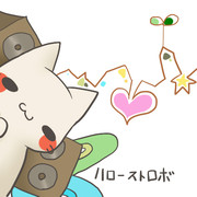 ねこでハローストロボ