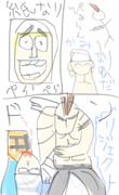 空島編