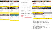 2019年頃のゴMNT氏の動画広告にまつわる奇妙な現象②