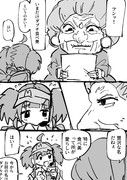 食べ美転職