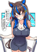 プールトレ後ヘリオス