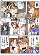 タキオンの包帯を見かけるポッケ