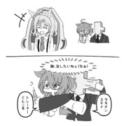 出禁なやつら