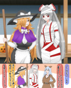 今夜はハロウィン