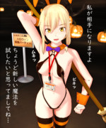 ハロウィン魔理沙 9