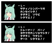 Dr.ライツ　カラ　ノ　メッセージ　デス