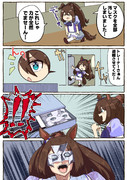 エルコンド・ル・クルーゼ