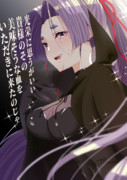 ヴァンパイア初春ちゃん
