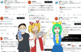 例大祭で勝手に撮った写真を第三者に流出させるゼレンスキー大統領（淫夢）
