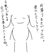 カーチャン・・・