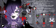 【ガンナー】クローロン