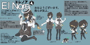 【スプリンター】エレノア