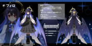【ガンナー】フィロ