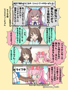 過去作 懐かしのグランドライブシナリオ