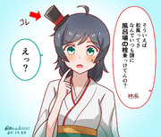 松風の頭のあれ
