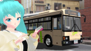 弘前のバス【MMDバス】