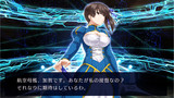 セイバー加賀