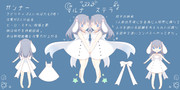 【ガンナー】ルナ＆ステラ