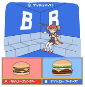あ～あ