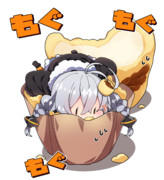 奥州ポテトあかり。