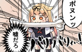いぬのこのこのこぽいたんたん