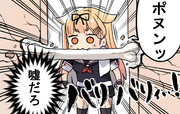 いぬのこのこのこぽいたんたん