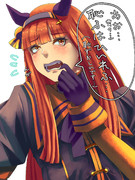 ハロウィンなスズカさんにキバを見せて貰うだけ