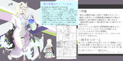 極悪秘密結社『ダーク・エゴイスティコース（DE)』:悪の10第幹部・No.３『ハカセ』