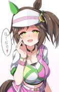 アイネスお姉ちゃん