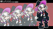 魔女っ子コシラズPSD立ち絵素材ver0.99