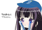 神奈川の牧