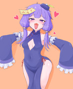 キョンシーコスゆかり