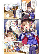 ファル子とハロウィンとイタズラ