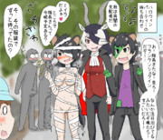 ハロウィンパーティーの待ち合わせをするジャパリ団