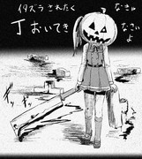 丁rick or 丁reatするハロウィン霞ちゃん